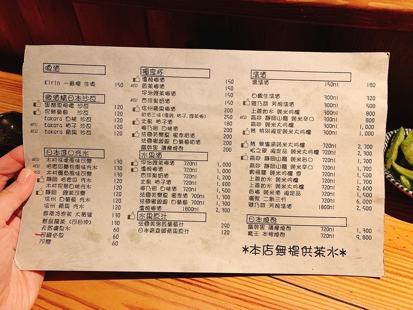 S__43860007.jpg S__43860007.jpg