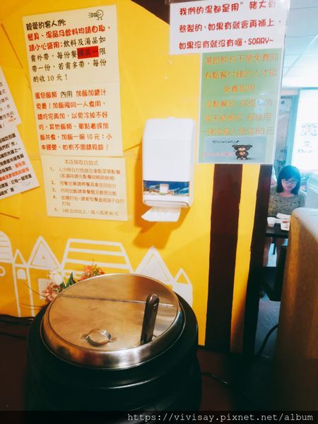 永和竹林路 阿倫蛋包飯 (15).jpg 永和竹林路 阿倫蛋包飯 (15).jpg