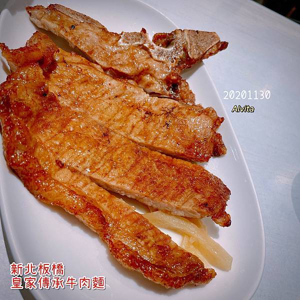 【新北。板橋】↠文文吃吃↠2019+2020台北牛肉麵節冠軍、肉厚大塊又軟嫩｜皇家傳承牛肉麵 近致理科大、板橋火車站