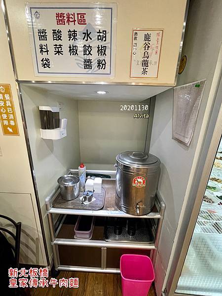 【新北。板橋】↠文文吃吃↠2019+2020台北牛肉麵節冠軍、肉厚大塊又軟嫩｜皇家傳承牛肉麵 近致理科大、板橋火車站