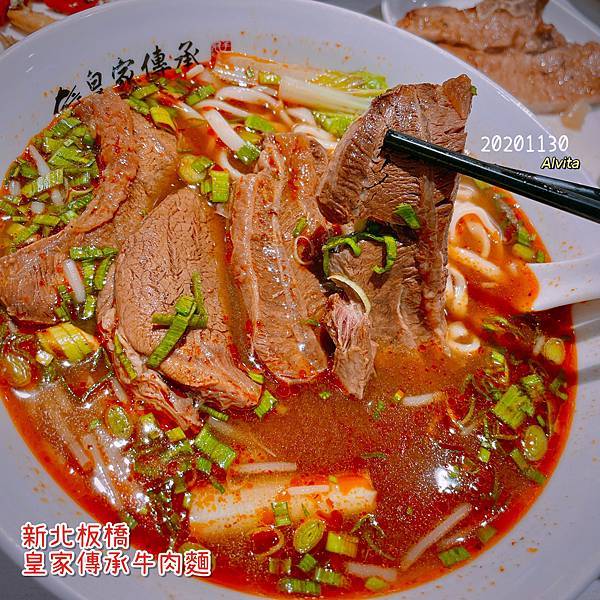 【新北。板橋】↠文文吃吃↠2019+2020台北牛肉麵節冠軍、肉厚大塊又軟嫩｜皇家傳承牛肉麵 近致理科大、板橋火車站