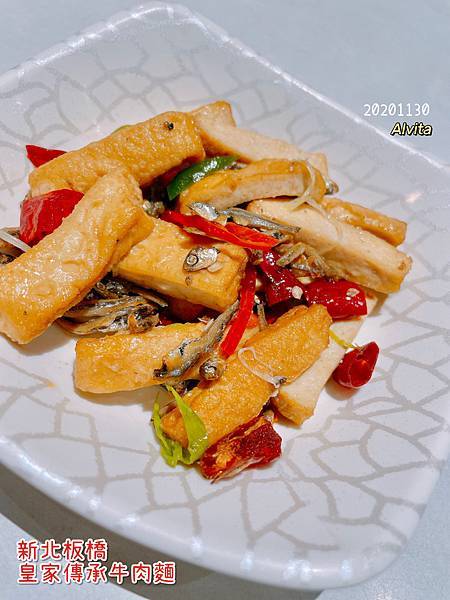 【新北。板橋】↠文文吃吃↠2019+2020台北牛肉麵節冠軍、肉厚大塊又軟嫩｜皇家傳承牛肉麵 近致理科大、板橋火車站
