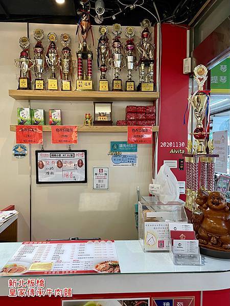 【新北。板橋】↠文文吃吃↠2019+2020台北牛肉麵節冠軍、肉厚大塊又軟嫩｜皇家傳承牛肉麵 近致理科大、板橋火車站