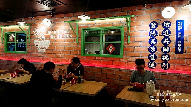 台北車站南南一村賣的是牛肉麵，是平價好吃的美食