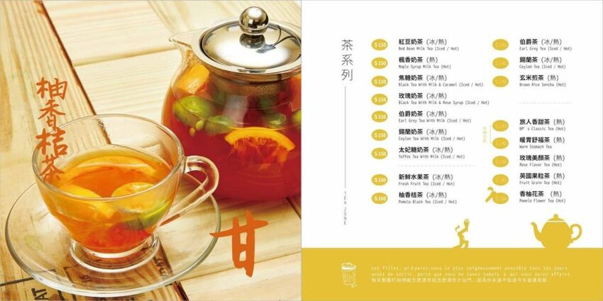 大份量早午餐、義大利麵、燉飯、排餐、鬆餅下午茶通通有!東區人氣咖啡廳。東區美食推薦~丹尼的吃喝玩樂~