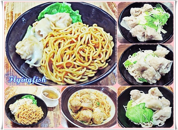 采岳軒 重慶抄手麵食(信義店)：✜ 大安森林公園旁,人氣搶搶滾滴平價美味－「重慶抄手麵食」