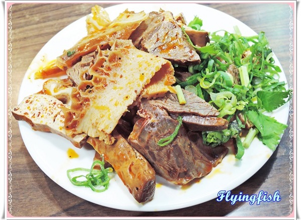 采岳軒 重慶抄手麵食(信義店)：✜ 大安森林公園旁,人氣搶搶滾滴平價美味－「重慶抄手麵食」