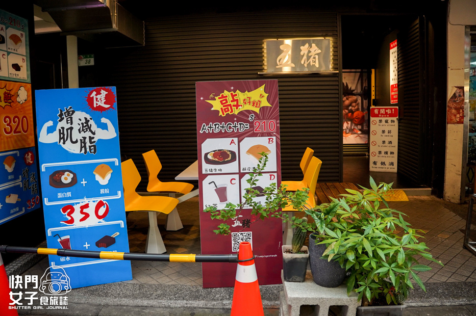 3士林夜市美食五豬牛排鐵板麵雙拼牛雞酥皮濃湯冰淇淋任選.jpg
