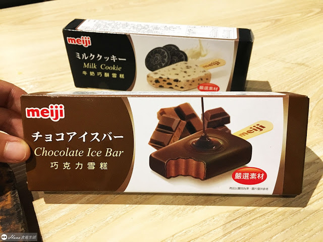 明治雪糕