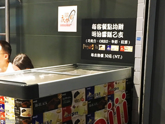 【台北士林】五豬牛排 | 士林夜市CP值超高人氣排隊牛排店 附酥皮濃湯、meji明治雪糕