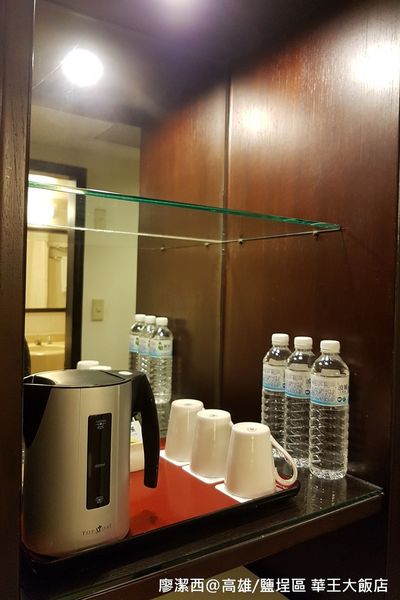 【高雄/鹽埕區】華王大飯店