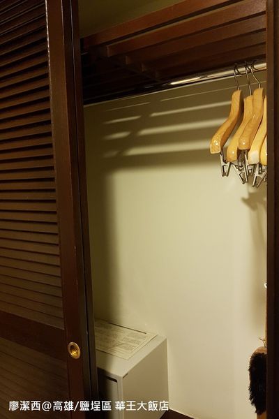 【高雄/鹽埕區】華王大飯店