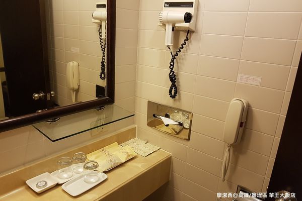 【高雄/鹽埕區】華王大飯店