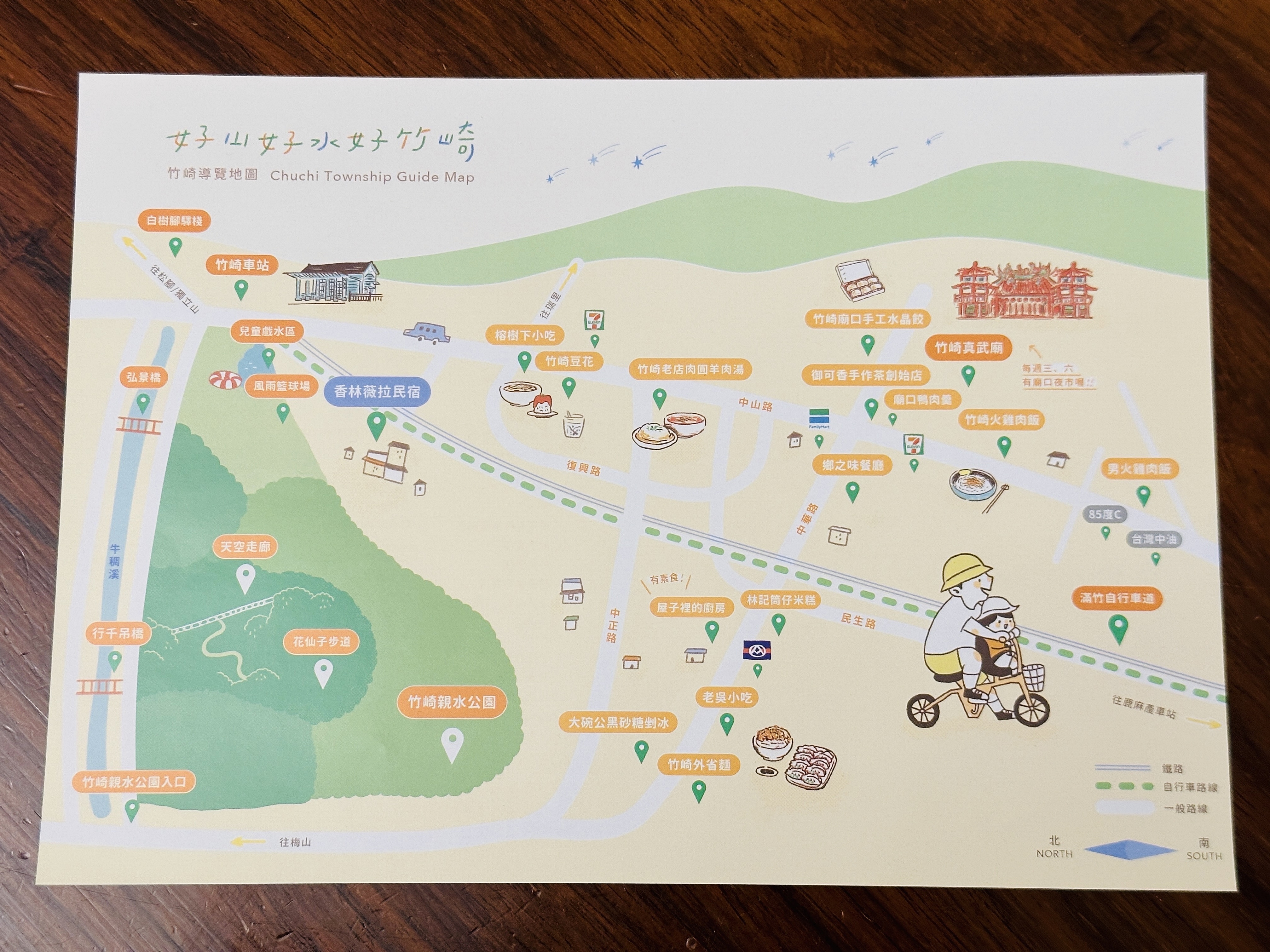 【香林薇拉】嘉義竹崎超人氣親子民宿｜入住「薇童年」房，開啟滿