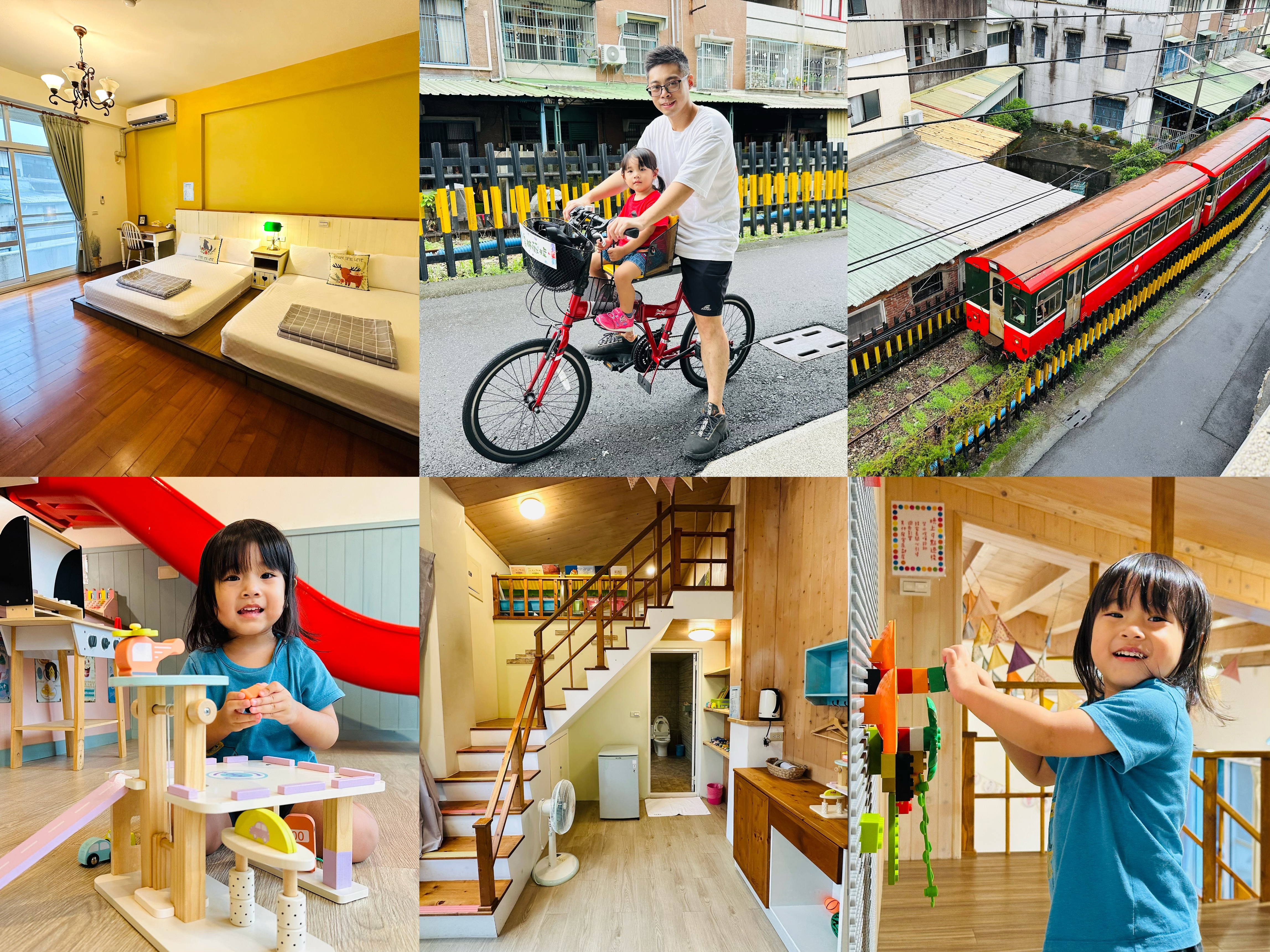 【香林薇拉】嘉義竹崎超人氣親子民宿｜入住「薇童年」房，開啟滿