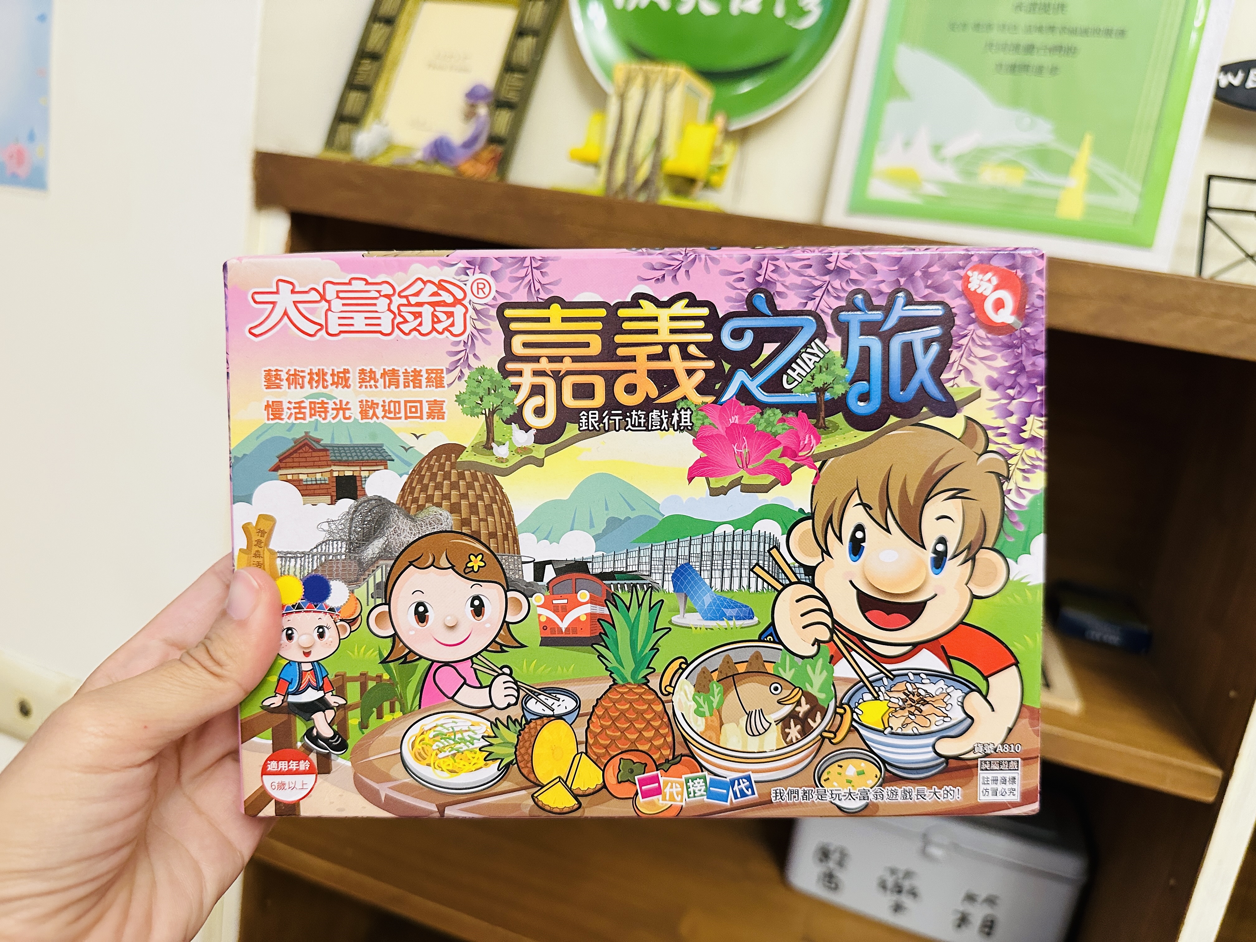 【香林薇拉】嘉義竹崎超人氣親子民宿｜入住「薇童年」房，開啟滿