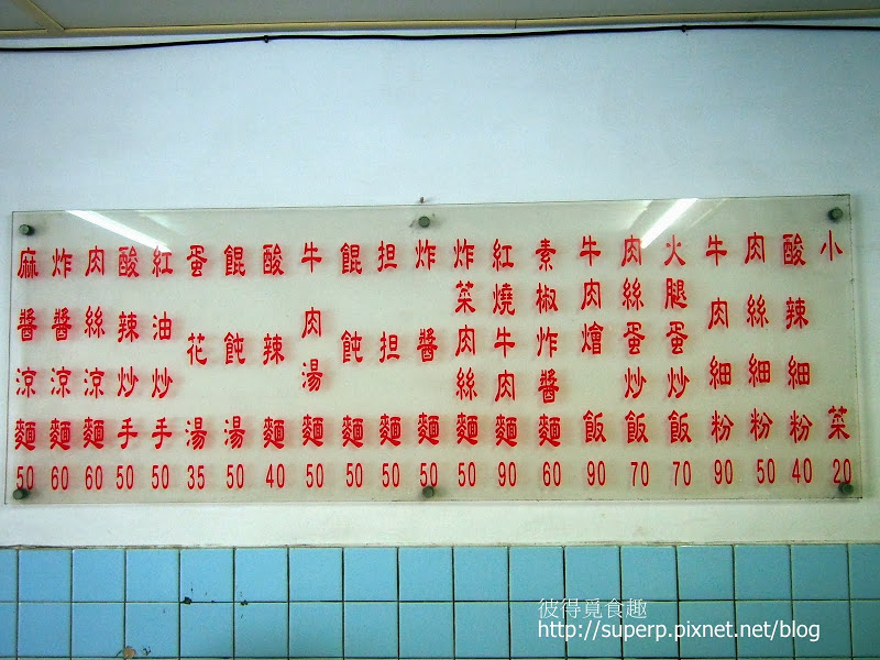 [小店食記][小店食記]台北麗水街的小茅屋：據說炒飯全台第三名