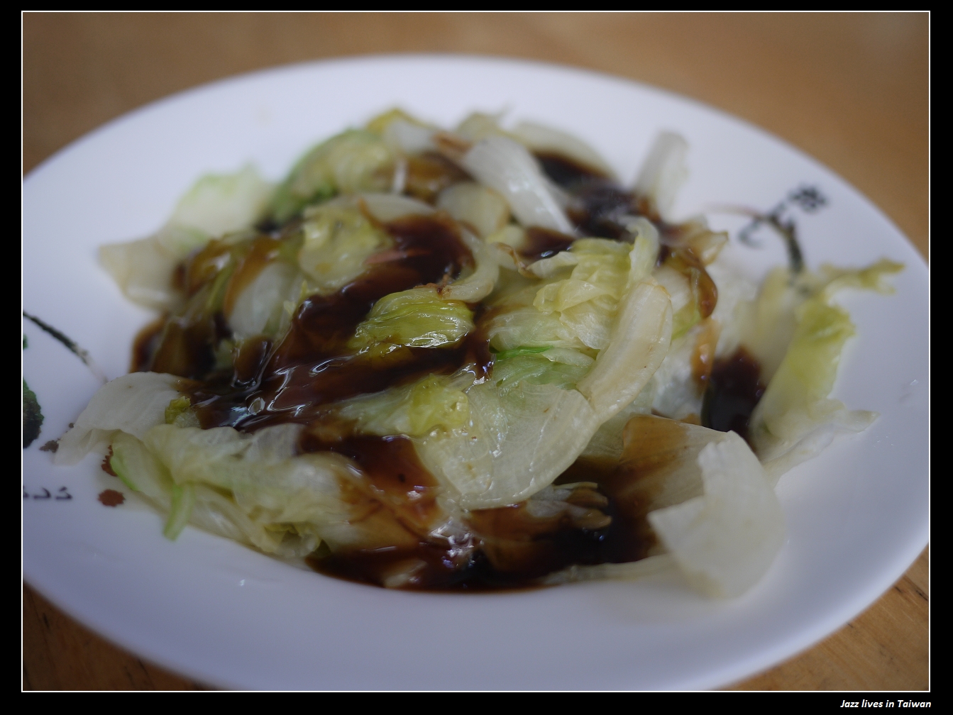 【新北樹林】【一口小肉圓】樹林人好福音, CP值超高的美味小吃