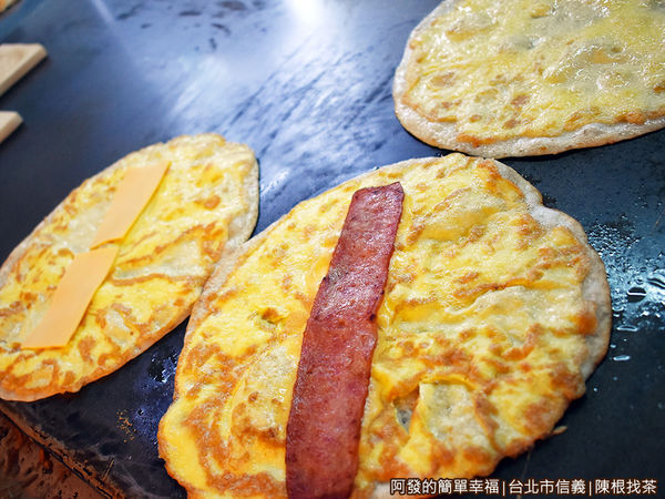 陳根找茶05-煎台上的蛋餅.JPG