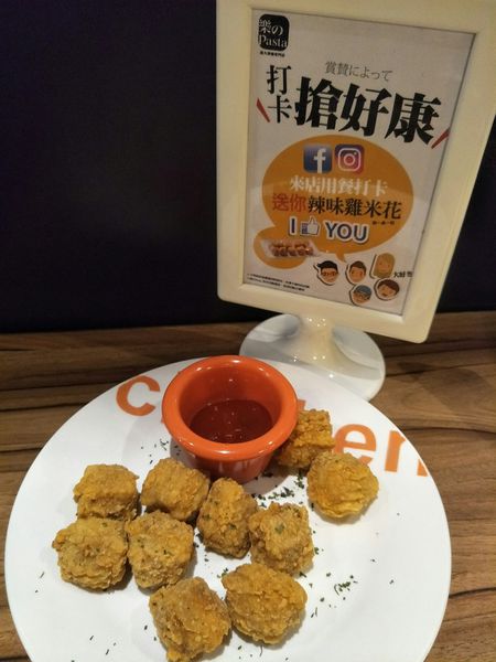 樂 pasta_171124_0021.jpg