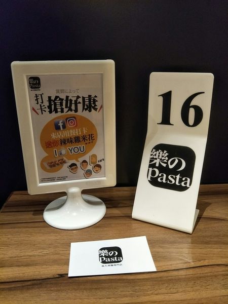 樂 pasta_171124_0001.jpg