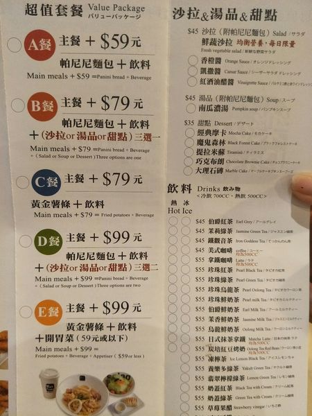 樂 pasta_171124_0020.jpg