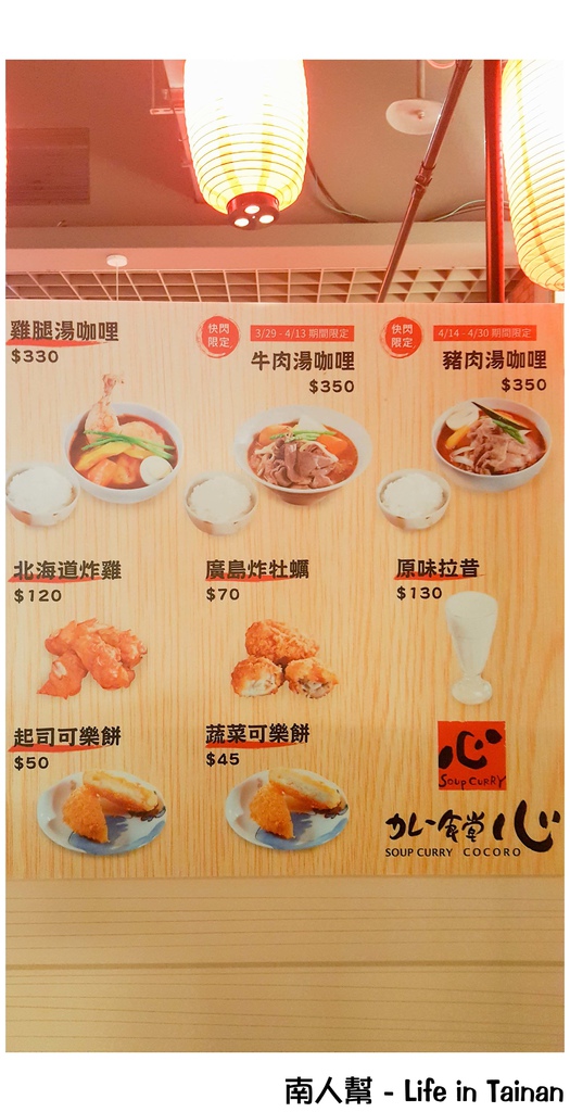 左營新光三越&彩虹市集