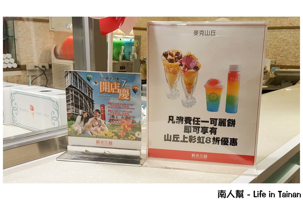 左營新光三越&彩虹市集