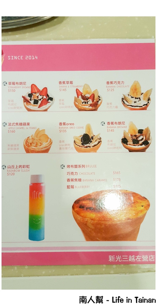 左營新光三越&彩虹市集