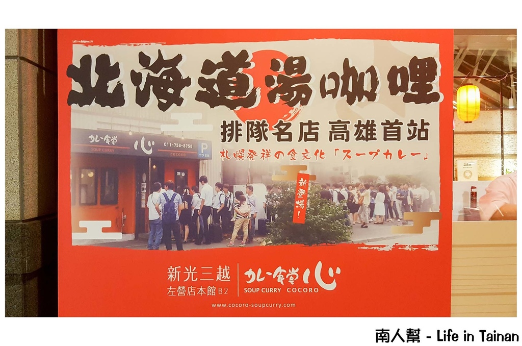 左營新光三越&彩虹市集