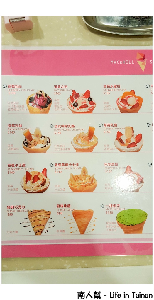 左營新光三越&彩虹市集