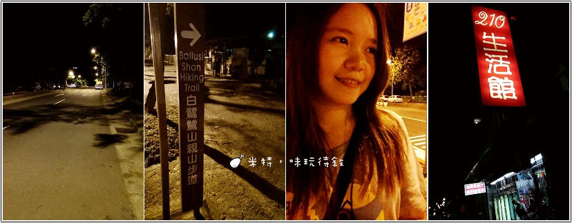 米特,味玩待敘部落格 © MEAT76|2013-07-20*新開幕*【東湖‧義大利麵下午茶】台北內湖|捷運葫洲站|K&K義麵坊|簡單小巧實在,就像回到家 (免費wifi)016.jpg 米特,味玩待敘部落格 © MEAT76|2013-07-20*新開幕*【東湖‧義大利麵下午茶】台北內湖|捷運葫洲站|K&K義麵坊|簡單小巧實在,就像回到家 (免費wifi)016.jpg