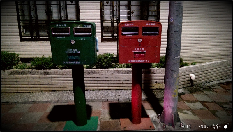 米特,味玩待敘部落格 © MEAT76|2013-07-20*新開幕*【東湖‧義大利麵下午茶】台北內湖|捷運葫洲站|K&K義麵坊|簡單小巧實在,就像回到家 (免費wifi)017.jpg 米特,味玩待敘部落格 © MEAT76|2013-07-20*新開幕*【東湖‧義大利麵下午茶】台北內湖|捷運葫洲站|K&K義麵坊|簡單小巧實在,就像回到家 (免費wifi)017.jpg