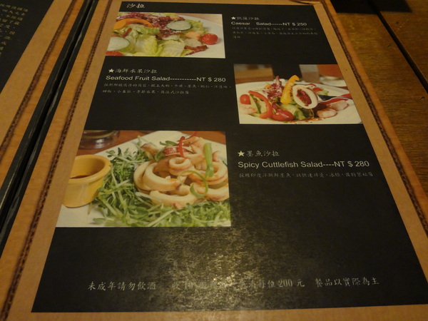 路德威手工啤酒餐廳：1021201[官本金文愛台灣口碑券第18彈]路德威手工啤酒餐廳當大俠大口吃肉與大口喝啤酒的好地方