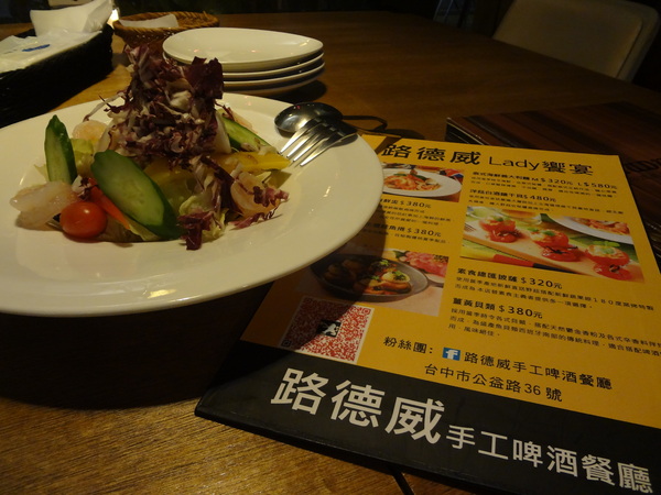 路德威手工啤酒餐廳：1021201[官本金文愛台灣口碑券第18彈]路德威手工啤酒餐廳當大俠大口吃肉與大口喝啤酒的好地方