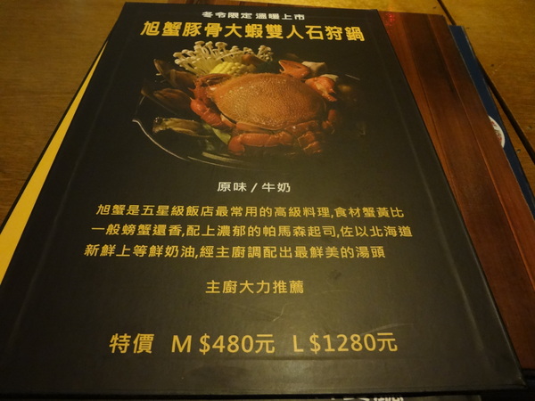 路德威手工啤酒餐廳：1021201[官本金文愛台灣口碑券第18彈]路德威手工啤酒餐廳當大俠大口吃肉與大口喝啤酒的好地方