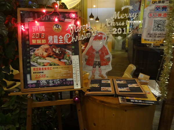 路德威手工啤酒餐廳：1021201[官本金文愛台灣口碑券第18彈]路德威手工啤酒餐廳當大俠大口吃肉與大口喝啤酒的好地方