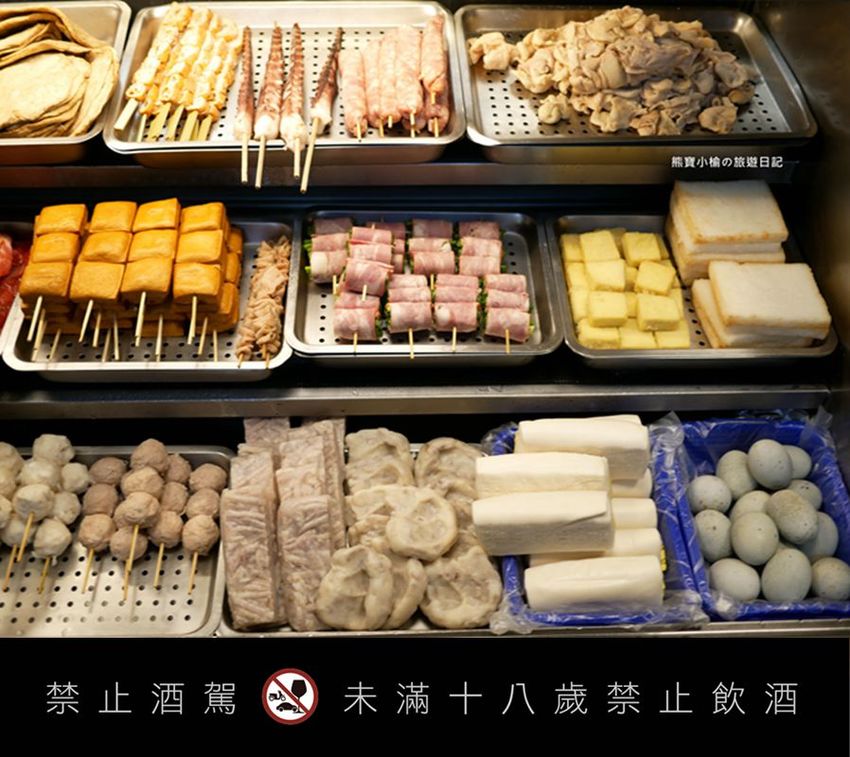 【新竹美食】大爺鹽酥雞食品店，新竹市區宵夜適合小酌好去處！多種特色炸物、香雞排、魷魚蛋、下酒菜，內文附詳細菜單價位介紹。 @熊寶小榆の旅遊日記