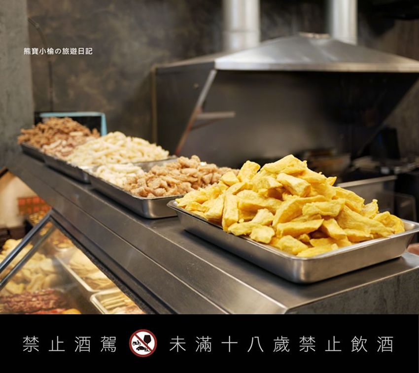 【新竹美食】大爺鹽酥雞食品店，新竹市區宵夜適合小酌好去處！多種特色炸物、香雞排、魷魚蛋、下酒菜，內文附詳細菜單價位介紹。 @熊寶小榆の旅遊日記