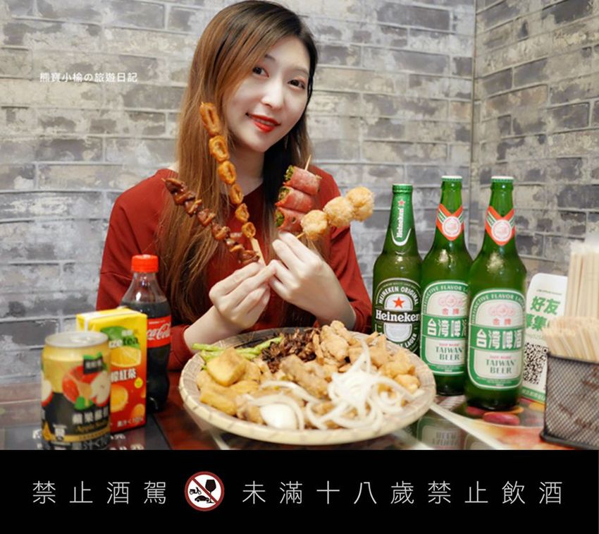 【新竹美食】大爺鹽酥雞食品店，新竹市區宵夜適合小酌好去處！多種特色炸物、香雞排、魷魚蛋、下酒菜，內文附詳細菜單價位介紹。 @熊寶小榆の旅遊日記