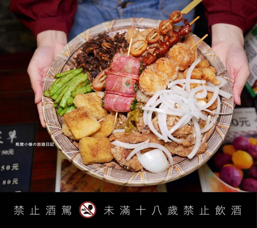 【新竹美食】大爺鹽酥雞食品店，新竹市區宵夜適合小酌好去處！多種特色炸物、香雞排、魷魚蛋、下酒菜，內文附詳細菜單價位介紹。 @熊寶小榆の旅遊日記