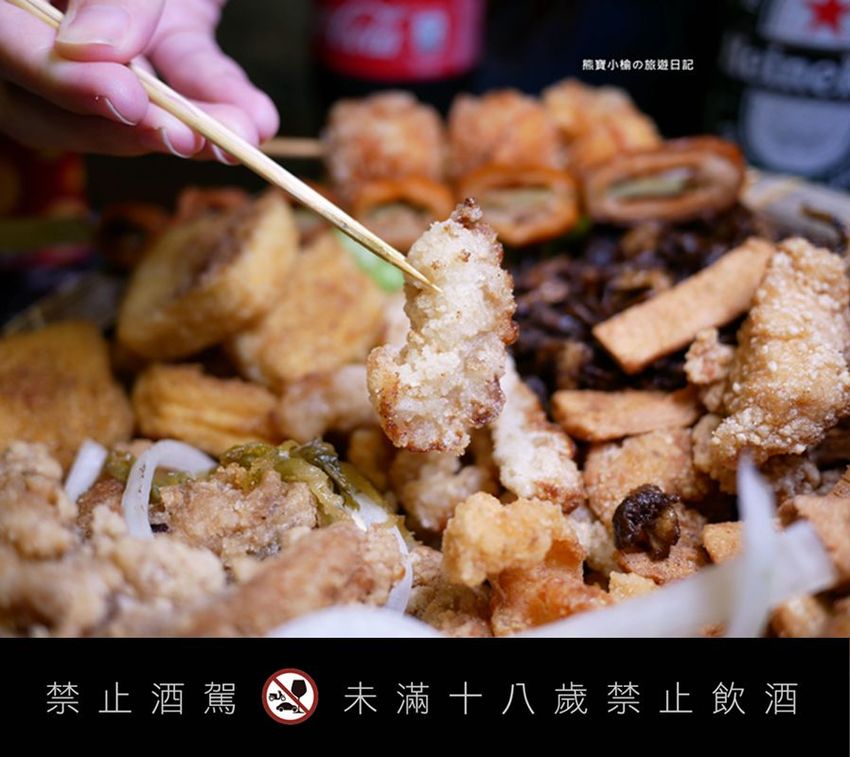 【新竹美食】大爺鹽酥雞食品店，新竹市區宵夜適合小酌好去處！多種特色炸物、香雞排、魷魚蛋、下酒菜，內文附詳細菜單價位介紹。 @熊寶小榆の旅遊日記