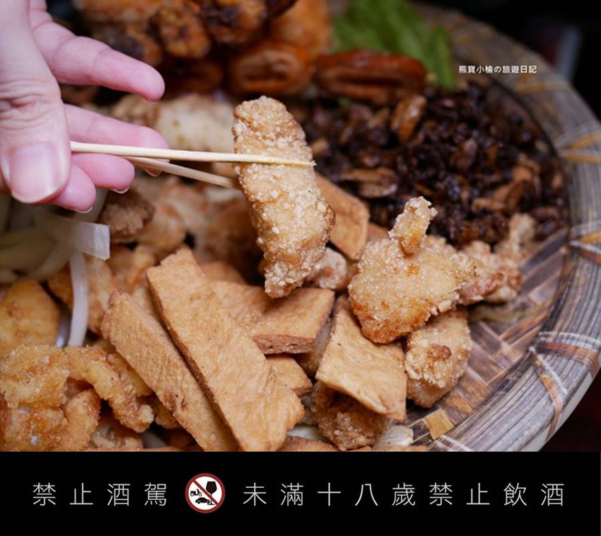 【新竹美食】大爺鹽酥雞食品店，新竹市區宵夜適合小酌好去處！多種特色炸物、香雞排、魷魚蛋、下酒菜，內文附詳細菜單價位介紹。 @熊寶小榆の旅遊日記