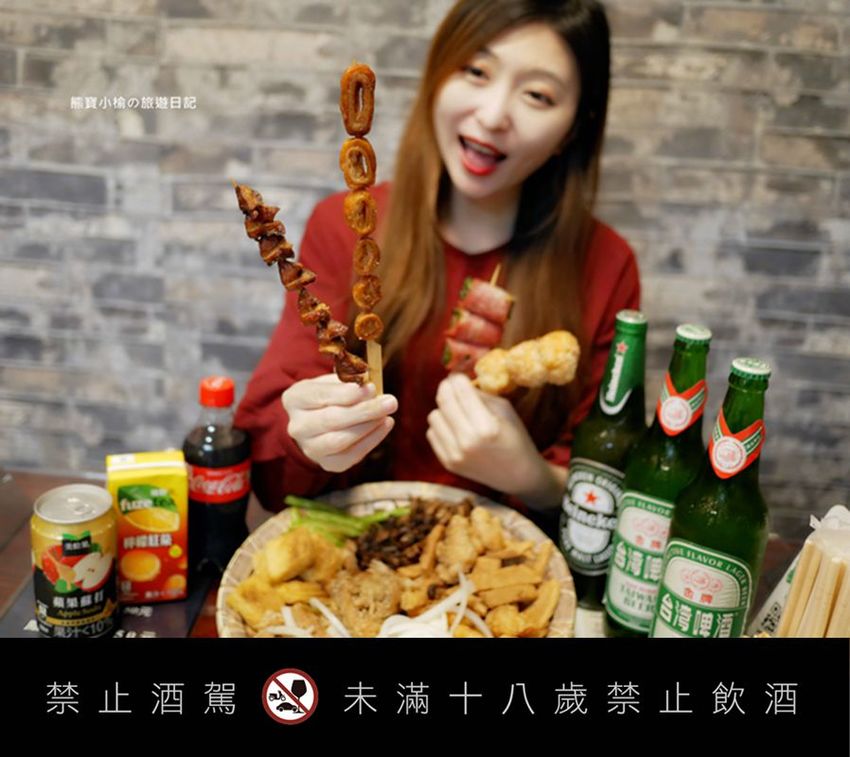 【新竹美食】大爺鹽酥雞食品店，新竹市區宵夜適合小酌好去處！多種特色炸物、香雞排、魷魚蛋、下酒菜，內文附詳細菜單價位介紹。 @熊寶小榆の旅遊日記