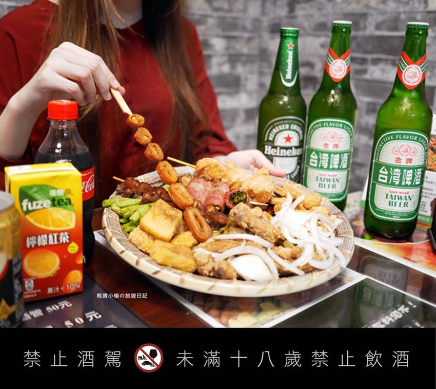 【新竹美食】大爺鹽酥雞食品店，新竹市區宵夜適合小酌好去處！多種特色炸物、香雞排、魷魚蛋、下酒菜，內文附詳細菜單價位介紹。 @熊寶小榆の旅遊日記
