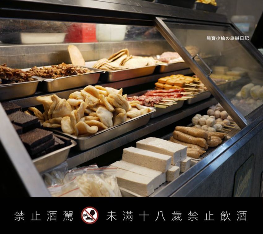 【新竹美食】大爺鹽酥雞食品店，新竹市區宵夜適合小酌好去處！多種特色炸物、香雞排、魷魚蛋、下酒菜，內文附詳細菜單價位介紹。 @熊寶小榆の旅遊日記