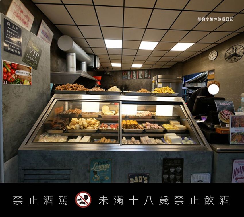 【新竹美食】大爺鹽酥雞食品店，新竹市區宵夜適合小酌好去處！多種特色炸物、香雞排、魷魚蛋、下酒菜，內文附詳細菜單價位介紹。 @熊寶小榆の旅遊日記