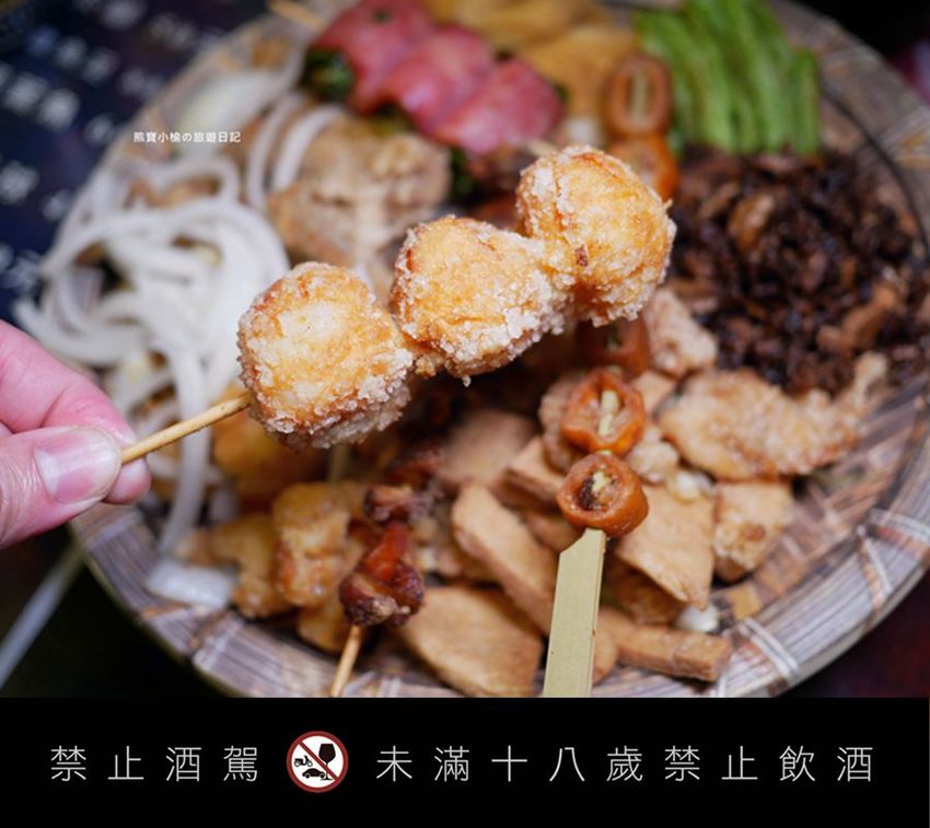 【新竹美食】大爺鹽酥雞食品店，新竹市區宵夜適合小酌好去處！多種特色炸物、香雞排、魷魚蛋、下酒菜，內文附詳細菜單價位介紹。 @熊寶小榆の旅遊日記