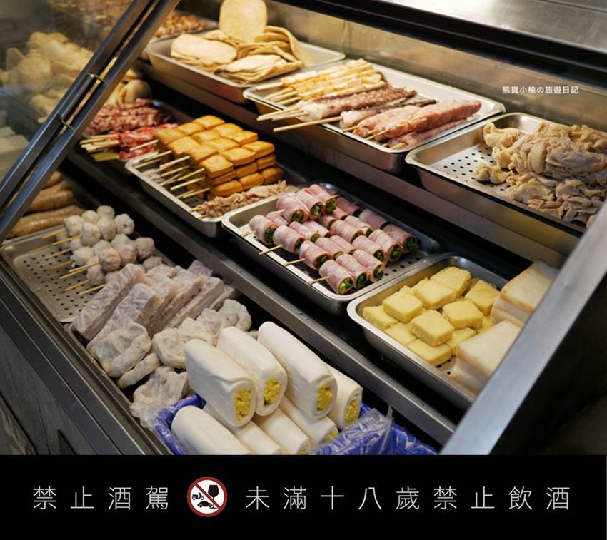 【新竹美食】大爺鹽酥雞食品店，新竹市區宵夜適合小酌好去處！多種特色炸物、香雞排、魷魚蛋、下酒菜，內文附詳細菜單價位介紹。 @熊寶小榆の旅遊日記