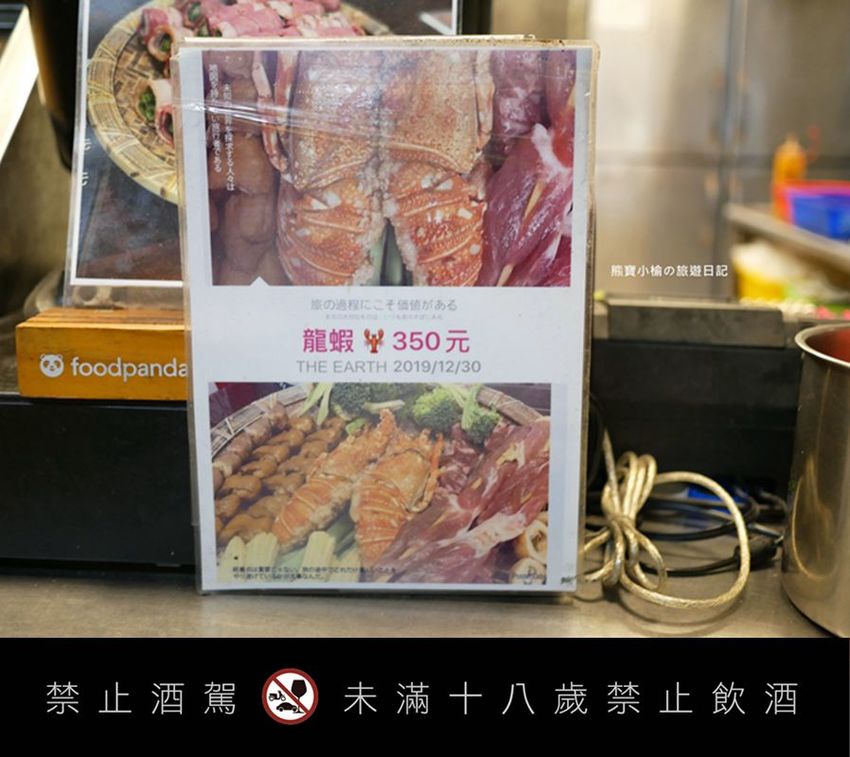 【新竹美食】大爺鹽酥雞食品店，新竹市區宵夜適合小酌好去處！多種特色炸物、香雞排、魷魚蛋、下酒菜，內文附詳細菜單價位介紹。 @熊寶小榆の旅遊日記